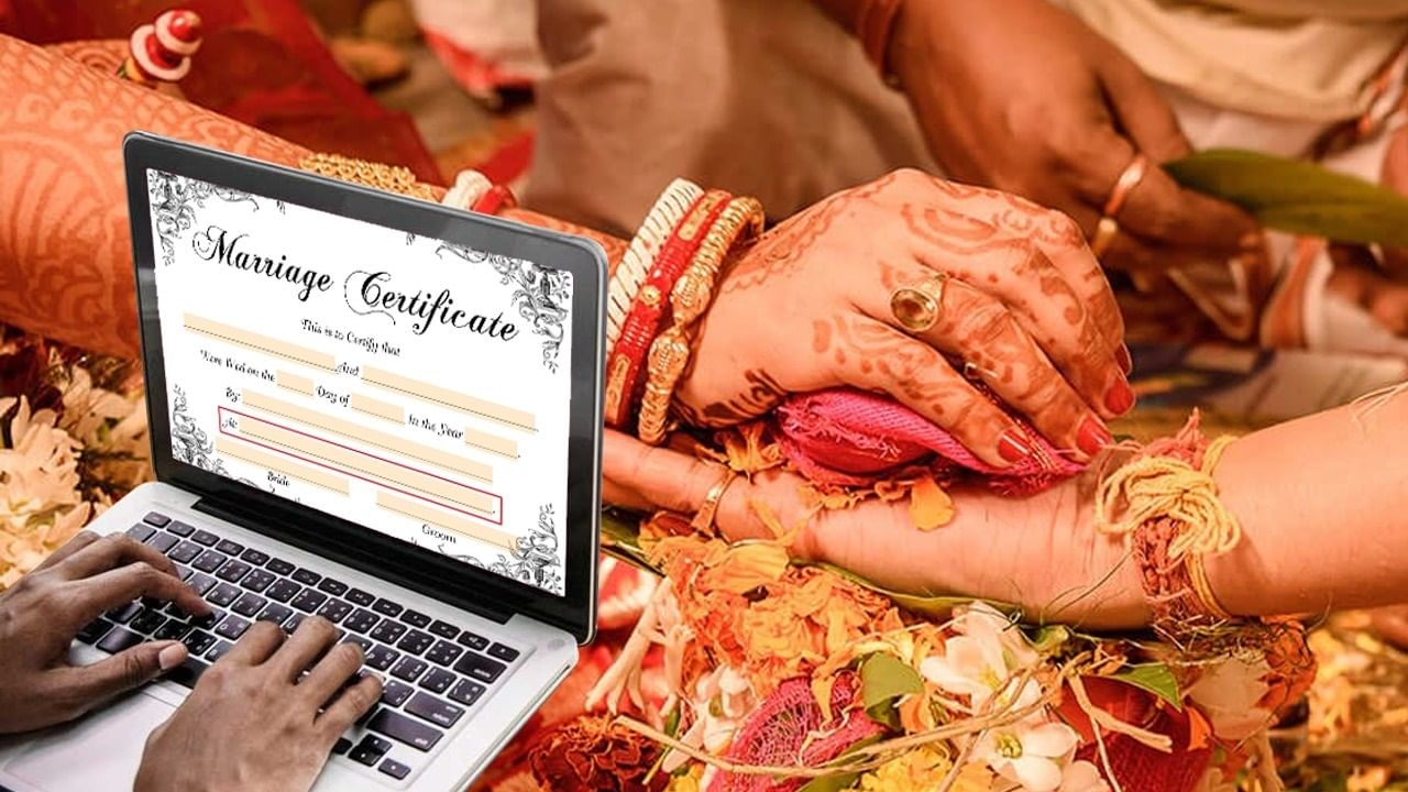 সদ্য সাত পাকে বাঁধা পড়েছেন, কোনও ঝঞ্ঝাট ছাড়াই বাড়িতে বানিয়ে নিন ম্যারেজ সার্টিফিকেট সদ্য সাত পাকে বাঁধা পড়েছেন, কোনও ঝঞ্ঝাট ছাড়াই বাড়িতে বানিয়ে নিন ম্যারেজ সার্টিফিকেট