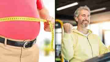 Weight Loss Resolution: নতুন বছরে ওজন কমানোর রেজোলিউশন নিয়েও ভেস্তে গেল? ফের শুরু করুন এইভাবে