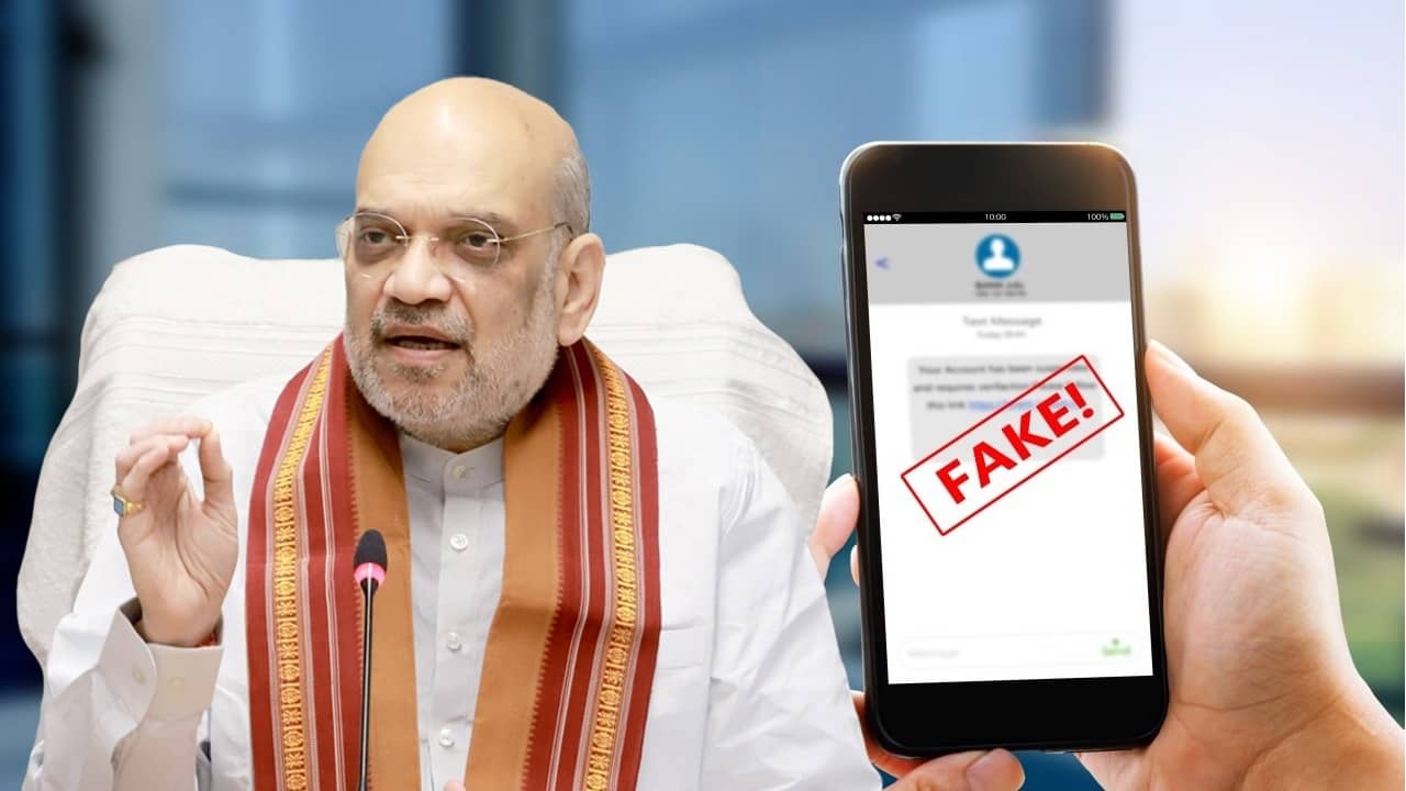 চাইছে না OTP, তবুও খালি হয়ে যাচ্ছে ব্যাঙ্ক অ্যাকাউন্ট; বাঁচার উপায় বাতলালো সরকার