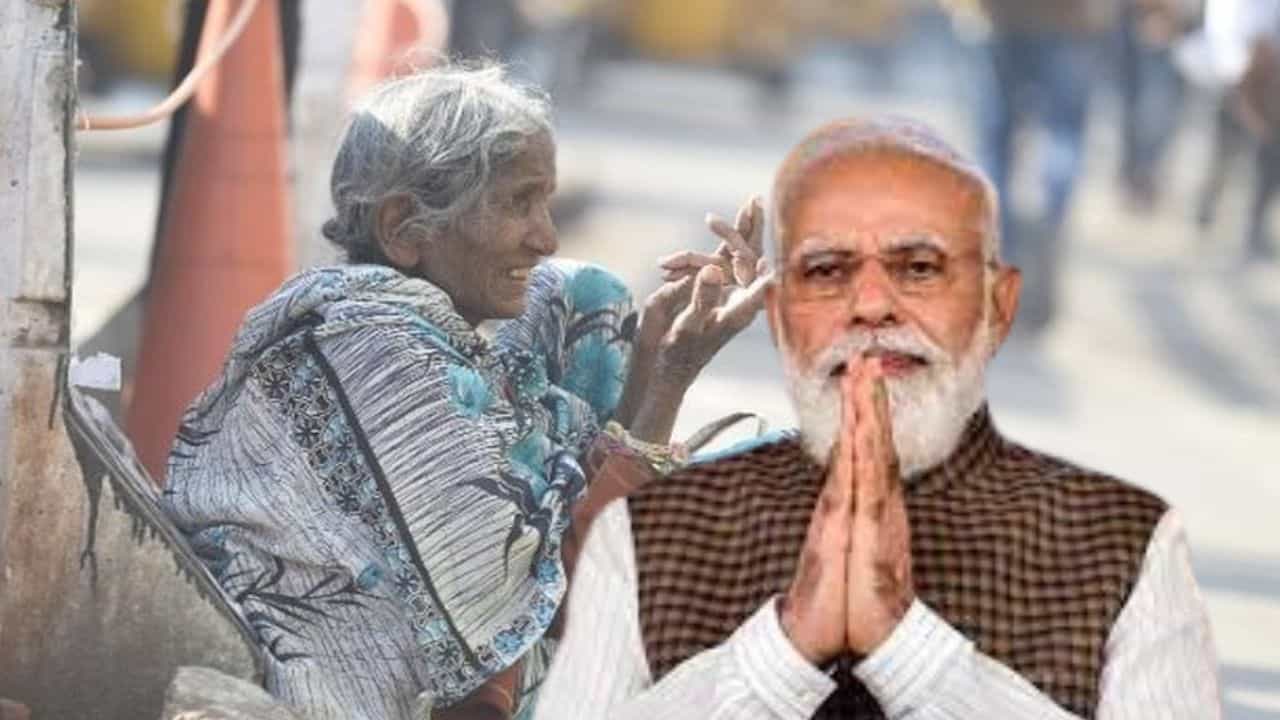 Beggars in India: শহরের রাস্তায় দেখা মিলবে না ভিখারির, বড় উদ্যোগ মোদী সরকারের Beggars in India: শহরের রাস্তায় দেখা মিলবে না ভিখারির, বড় উদ্যোগ মোদী সরকারের