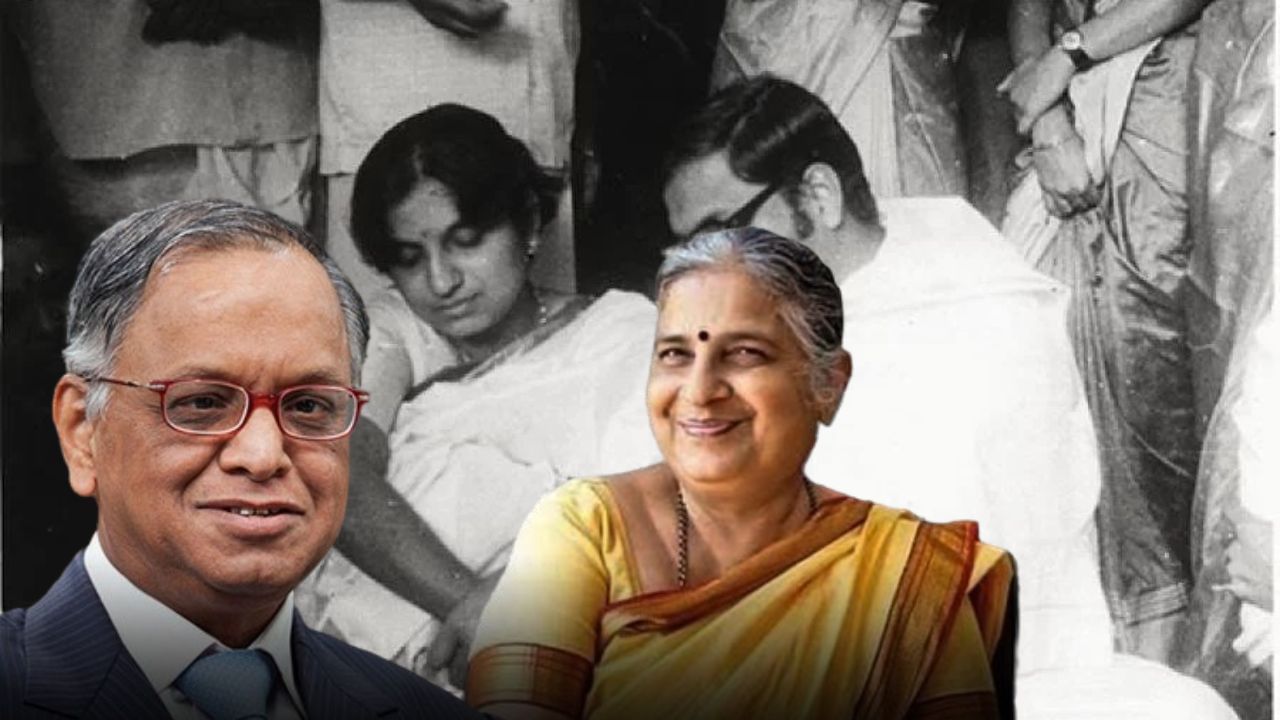 Narayana Murthy-Sudha Murthy: মাত্র ৮০০ টাকা খরচে বিয়ে করেছিলেন নারায়ণ মূর্তি, ৪০০ টাকা দিয়েছিলেন 'পাত্রী' সুধা