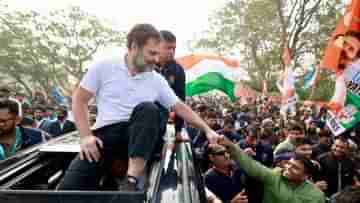 Rahul Gandhi: আপনাদের বুদ্ধি দিয়ে ভারতকে জোড়ার কাজ করুন, বঙ্গবাসীকে আহ্বান রাহুলের