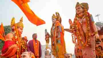 Ram Mandir: রাম মন্দির উদ্বোধনের আগে যে জিনিসের দাম বেড়ে হল দ্বিগুণ