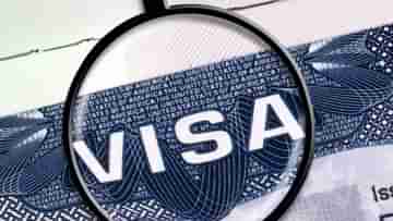 Visa: আমেরিকা যাওয়া এখন আরও সহজ হচ্ছে, বড় পদক্ষেপ সরকারের