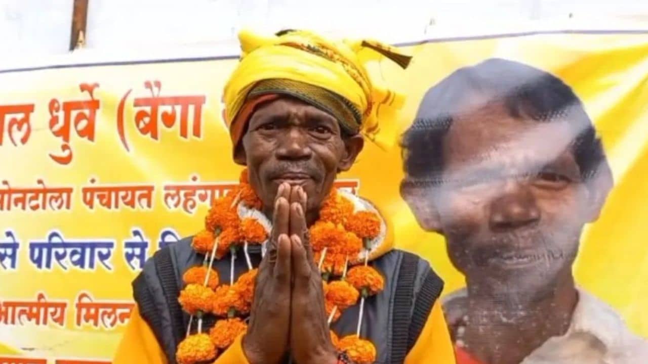 Balaghat News: ১৫ বছর নিখোঁজ, পরিবার শ্রাদ্ধকর্মও করে ফেলে; সেই লোকই ঘরে ফিরল...