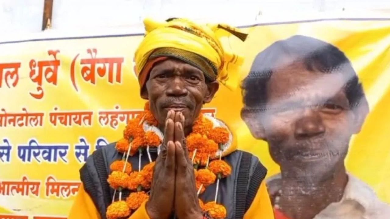 Balaghat News: ১৫ বছর নিখোঁজ, পরিবার শ্রাদ্ধকর্মও করে ফেলে; সেই লোকই ঘরে ফিরল... Balaghat News: ১৫ বছর নিখোঁজ, পরিবার শ্রাদ্ধকর্মও করে ফেলে; সেই লোকই ঘরে ফিরল...