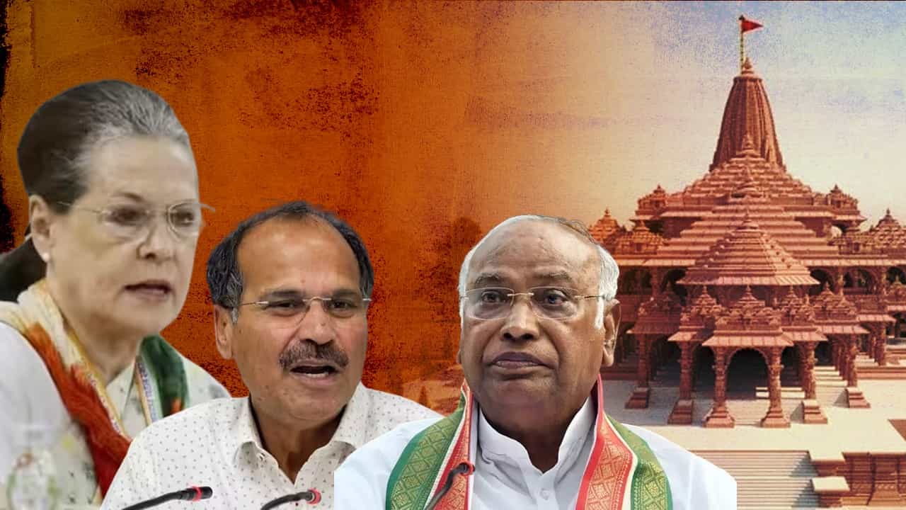 Ram Temple Inaguration Invitation: রামমন্দিরের উদ্বোধনী অনুষ্ঠানে যাবেন সনিয়া-খাড়্গে-অধীর? প্রেস বিজ্ঞপ্তি দিয়ে জানাল কংগ্রেস Ram Temple Inaguration Invitation: রামমন্দিরের উদ্বোধনী অনুষ্ঠানে যাবেন সনিয়া-খাড়্গে-অধীর? প্রেস বিজ্ঞপ্তি দিয়ে জানাল কংগ্রেস