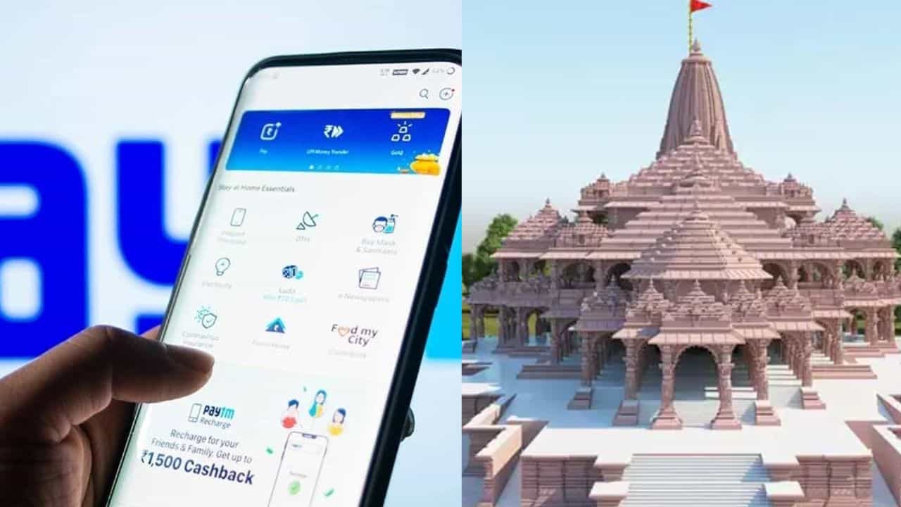 Free Bus Services: অযোধ্যায় যাওয়ার বিনামূল্যে বাস পরিষেবা শুরু করেছে Paytm, কীভাবে টিকিট পাবেন? Free Bus Services: অযোধ্যায় যাওয়ার বিনামূল্যে বাস পরিষেবা শুরু করেছে Paytm, কীভাবে টিকিট পাবেন?