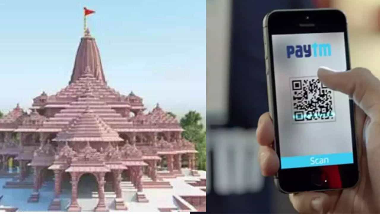 Ayodhya: রাম মন্দির যাবেন? অযোধ্যার বাস-বিমানের টিকিটে বড় অফার দিচ্ছে Paytm Ayodhya: রাম মন্দির যাবেন? অযোধ্যার বাস-বিমানের টিকিটে বড় অফার দিচ্ছে Paytm