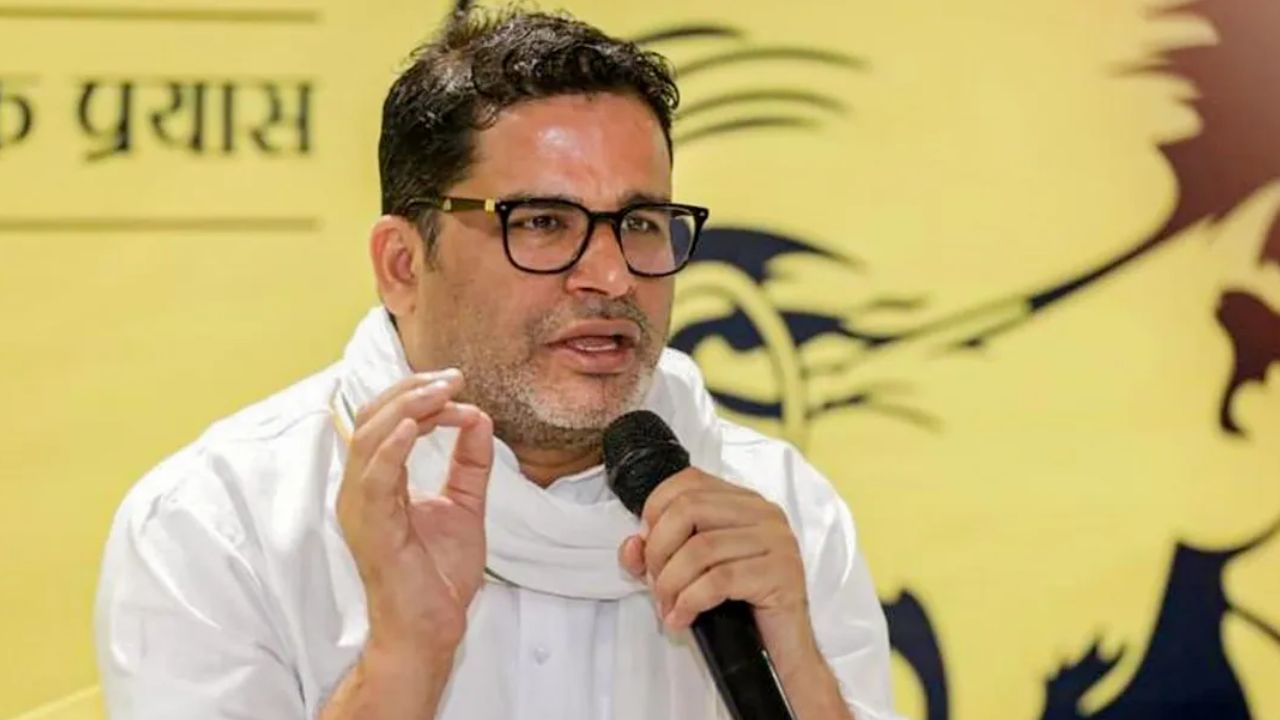 Prashant Kishor's Prediction: লোকসভা নির্বাচনে বাংলায় বিজেপির ফলাফল নিয়ে বড় মন্তব্য পিকে-র