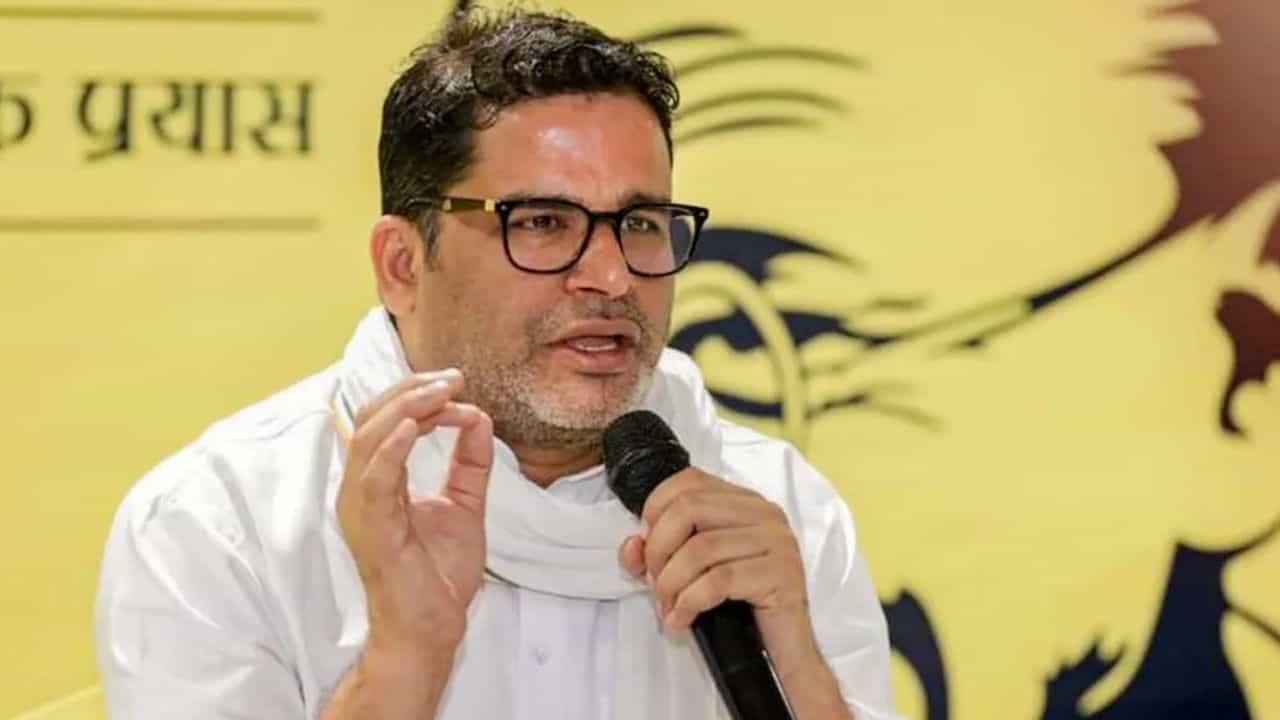 Lok Sabha Election 2024 Prediction: আসন্ন লোকসভা নির্বাচনের ফল কী হবে? ভবিষ্যদ্বাণী পিকে-র Lok Sabha Election 2024 Prediction: আসন্ন লোকসভা নির্বাচনের ফল কী হবে? ভবিষ্যদ্বাণী পিকে-র