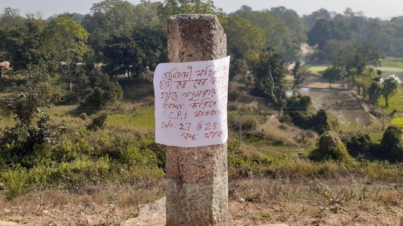 Maoist Poster: ২৬শের ছুটিতে পুরুলিয়া ঘুরতে যাবেন? বনধ্ ডেকে পোস্টার দিয়েছে মাওবাদীরা