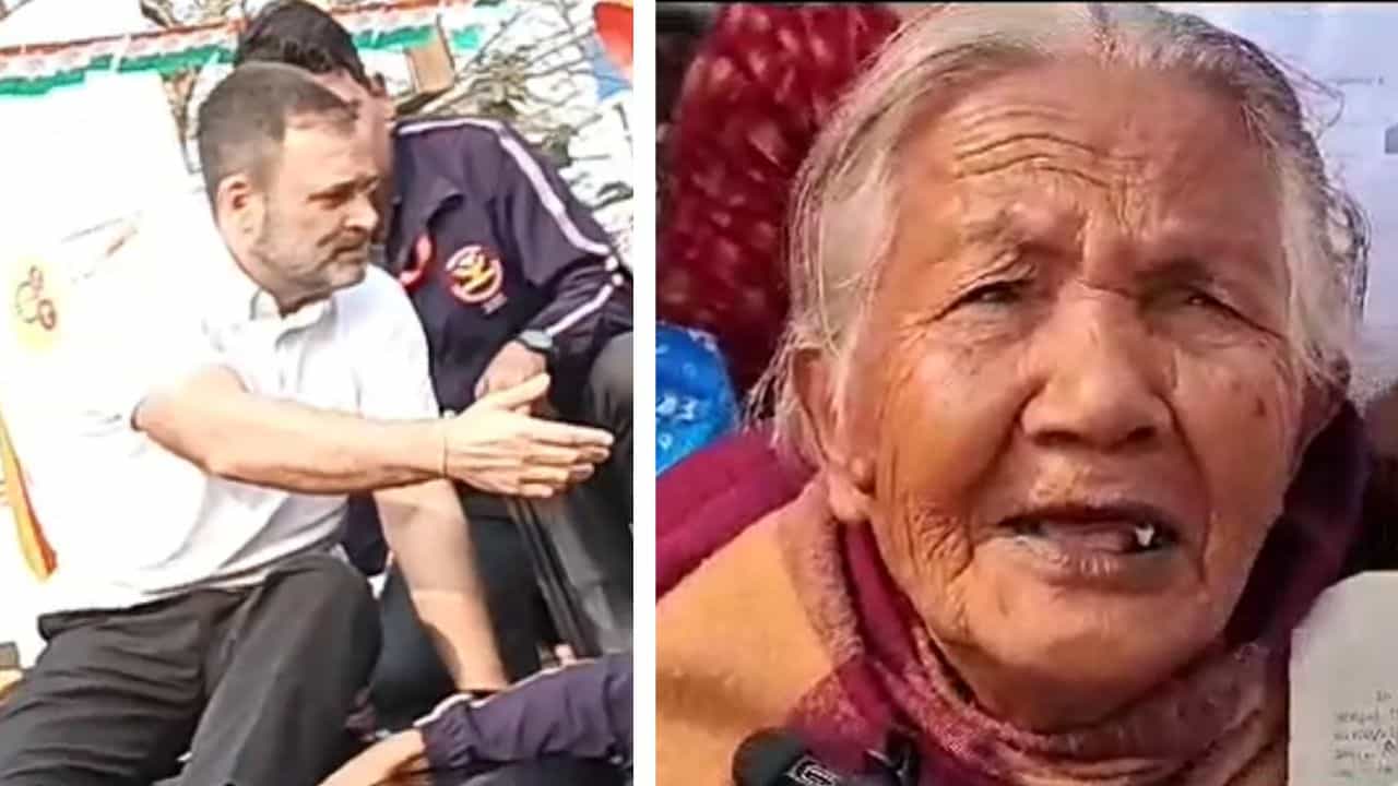 Rahul Gandhi: 'বার্ধক্য ভাতা পাই না', রাহুল গান্ধীকে বলতে এসেছিলেন ১০৫ বছরের ননীবালা; তারপর... Rahul Gandhi: 'বার্ধক্য ভাতা পাই না', রাহুল গান্ধীকে বলতে এসেছিলেন ১০৫ বছরের ননীবালা; তারপর...