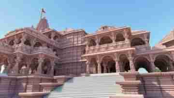 Ram Temple inauguration ceremony: রাম মন্দিরের দ্বারোদ্ঘাটন অনুষ্ঠানের আমেজ থেকে বঞ্চিত হবে না জেলবন্দিরাও, বিশেষ উদ্যোগ যোগী সরকারের