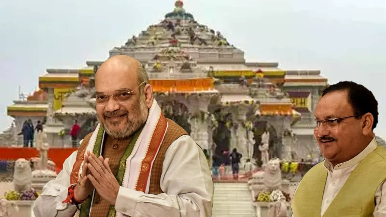 Amit Shah- JP Nadda: রাম মন্দির দর্শনে যাবেন অমিত শাহ-নাড্ডা, কবে যাচ্ছেন তাঁরা?