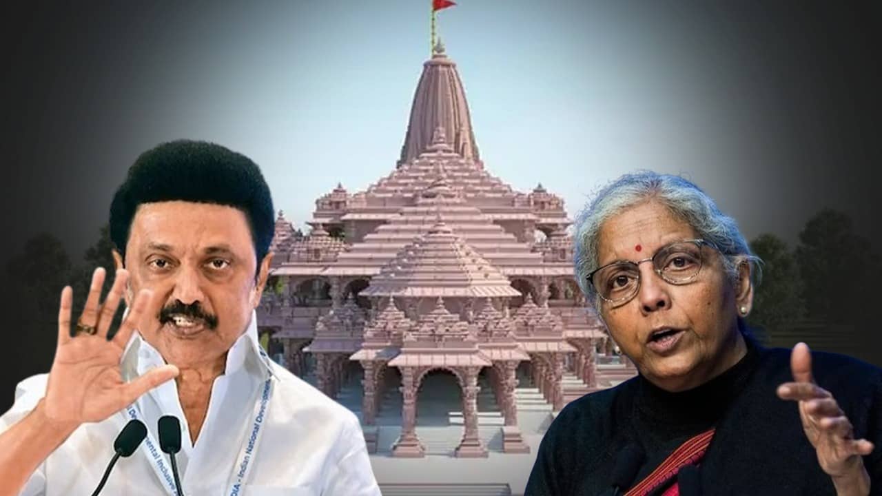 Ram Temple Event: তামিলনাড়ুতে রাম মন্দির উদ্বোধনের সম্প্রচার নিষিদ্ধ করেছে স্ট্যালিন সরকার, অভিযোগ নির্মলার