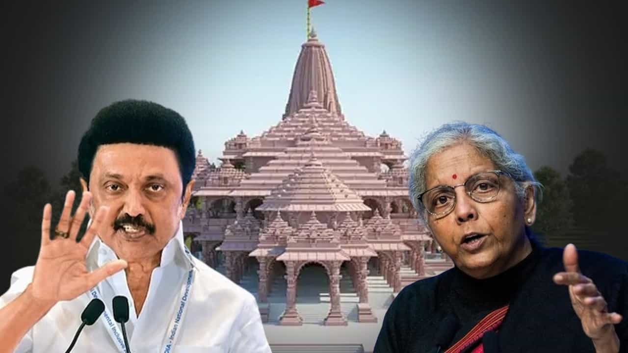 Ram Temple Event: 'তামিলনাড়ুতে রাম মন্দির উদ্বোধনের সম্প্রচার নিষিদ্ধ করেছে স্ট্যালিন সরকার', অভিযোগ নির্মলার Ram Temple Event: 'তামিলনাড়ুতে রাম মন্দির উদ্বোধনের সম্প্রচার নিষিদ্ধ করেছে স্ট্যালিন সরকার', অভিযোগ নির্মলার