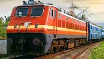 Confirm Train Ticket: এই ট্রিক মেনে ট্রেনের টিকিট কাটুন, কনফার্ম টিকিট মিলবেই মিলবে...