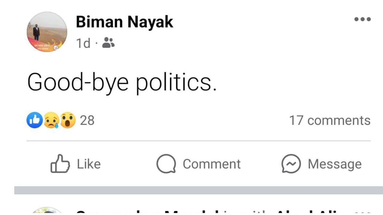 large-imagebiman nayak