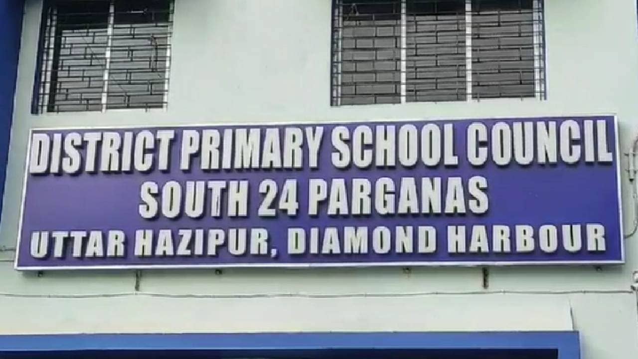 South 24 Parganas: স্কুলের স্পোর্টসে অনুদান চেয়ে চাপ শিক্ষক শিক্ষিকাদের?