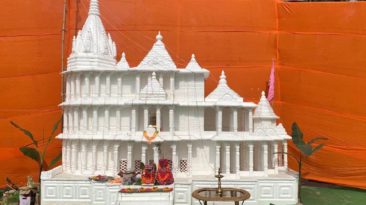 Ram Puja at Jaldapara: থার্মোকলের রাম মন্দির গড়ে দিনভর পুজো, খিচুড়ি ভোগ… তাক লাগালেন জলদাপাড়ার রঞ্জিত