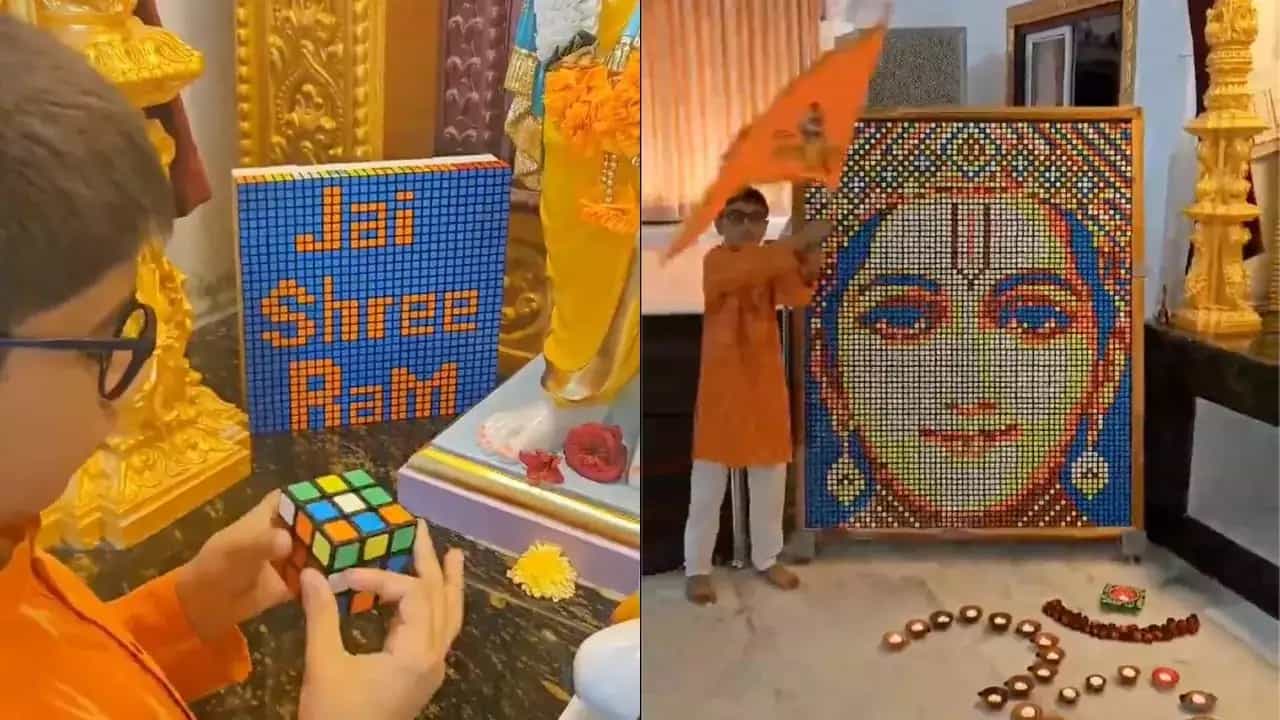 রামলালার মুখ ফুটে উঠল পাঁচশোর বেশি রুবিকস্ কিউবে, ভাইরাল হল এক খুদে পড়ুয়ার কীর্তি রামলালার মুখ ফুটে উঠল পাঁচশোর বেশি রুবিকস্ কিউবে, ভাইরাল হল এক খুদে পড়ুয়ার কীর্তি