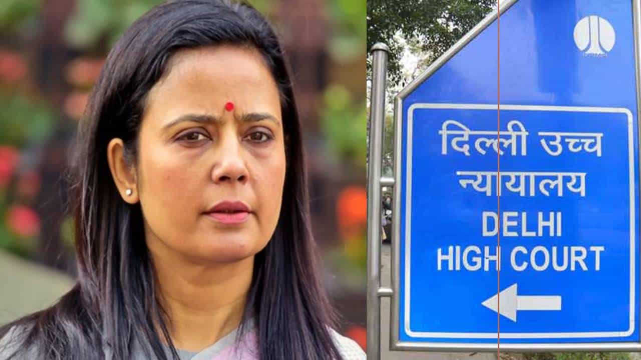 Mahua Moitra: মামলা প্রত্যাহার করে নিলেন মহুয়া, হঠাৎ কেন এমন সিদ্ধান্ত কৃষ্ণনগরের প্রাক্তন সাংসদের? Mahua Moitra: মামলা প্রত্যাহার করে নিলেন মহুয়া, হঠাৎ কেন এমন সিদ্ধান্ত কৃষ্ণনগরের প্রাক্তন সাংসদের?