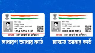 GST নিয়মে বড় বদল, ছোট ব্যবসায়ীদের মানতে হবে এই নিয়ম