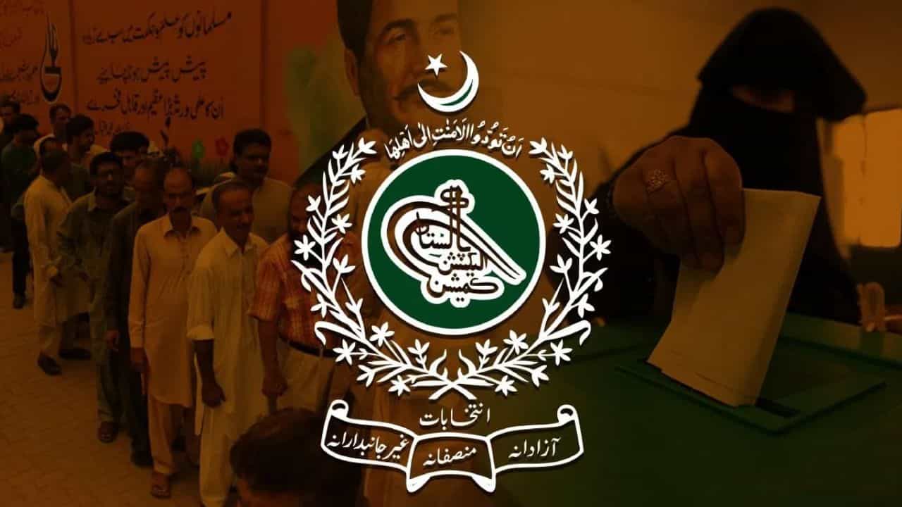 Pakistan General Election 2024: পাকিস্তানের ভোট কি পিছোচ্ছে? জানিয়ে দিল নির্বাচন কমিশন Pakistan General Election 2024: পাকিস্তানের ভোট কি পিছোচ্ছে? জানিয়ে দিল নির্বাচন কমিশন