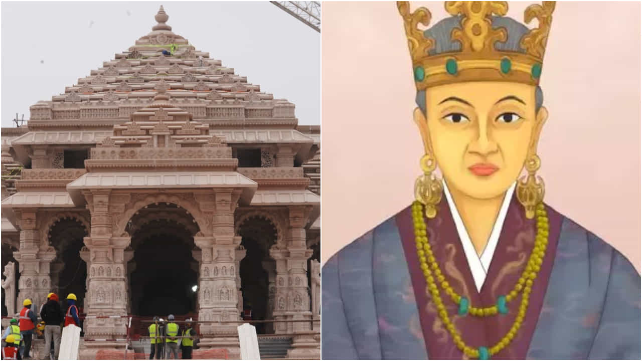 Ayodhya Korea connection: রাম মন্দিরের কোরিয়া যোগ, দুই দেশকে জুড়েছিলেন অযোধ্যার রাজকন্যা Ayodhya Korea connection: রাম মন্দিরের কোরিয়া যোগ, দুই দেশকে জুড়েছিলেন অযোধ্যার রাজকন্যা