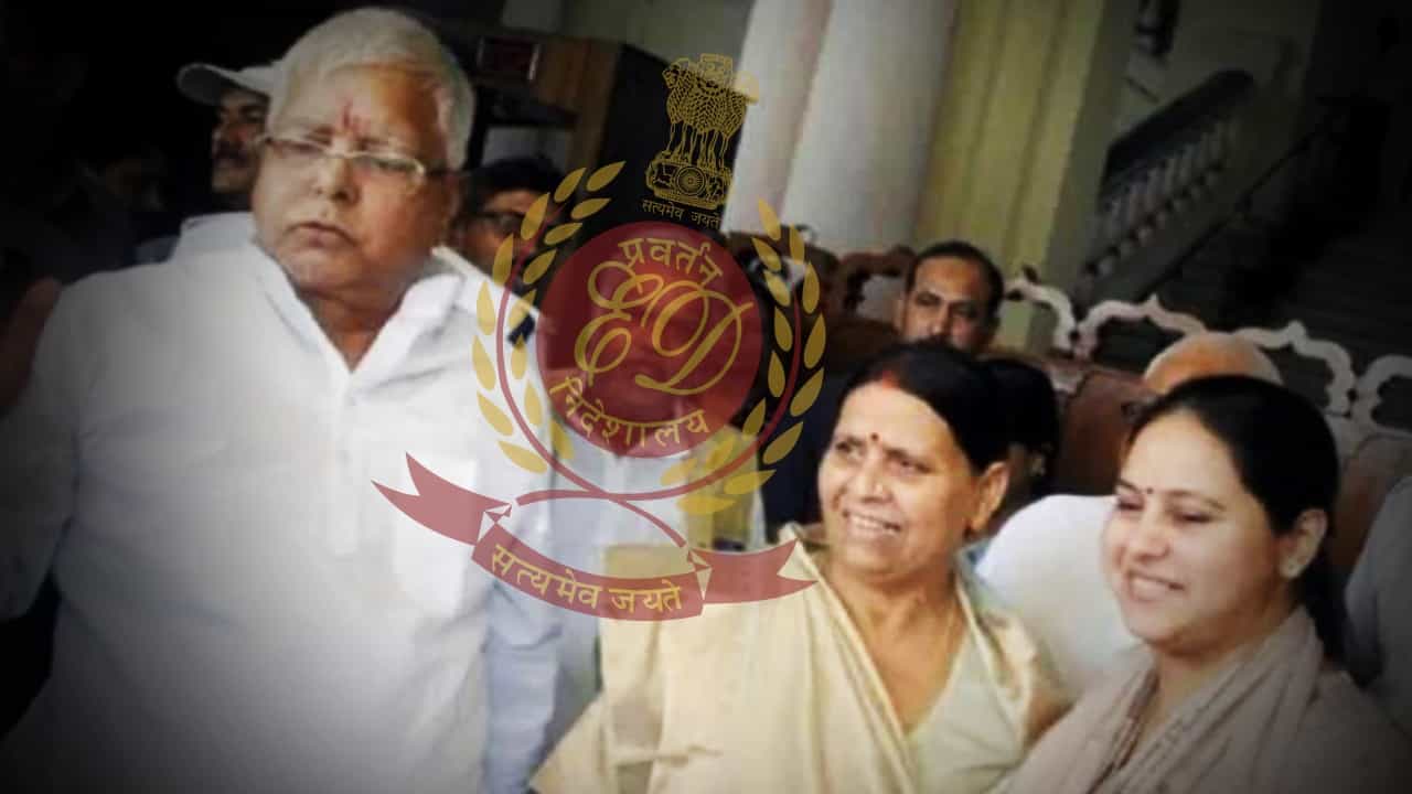 Land-for-job scam: চাপ বাড়ল লালুর, ED-র চার্জশিটে মেয়ে-বউয়ের নাম! Land-for-job scam: চাপ বাড়ল লালুর, ED-র চার্জশিটে মেয়ে-বউয়ের নাম!