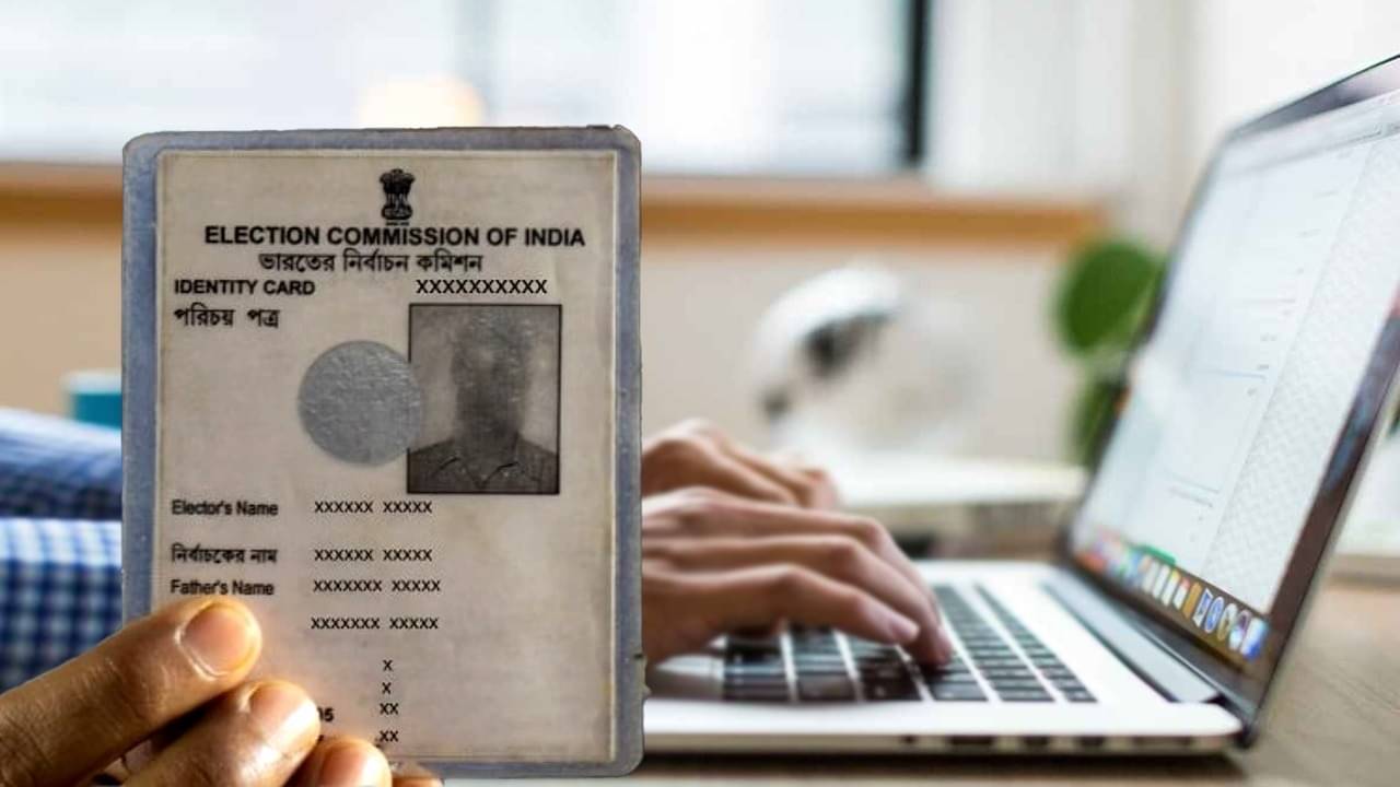 সামনে ভোট, ভোটার আইডি হারিয়ে গেলে চিন্তা না করে বের করে নিন ডুপ্লিকেট কপি