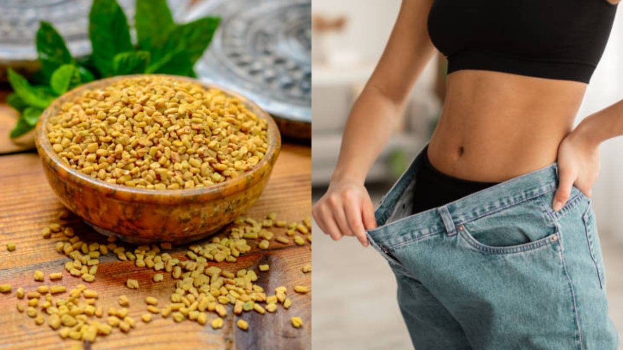 ওজনও কমবে আর সুগারও বাড়বে না যদি রোজের রান্নায় মেথি ফোড়ন দেন