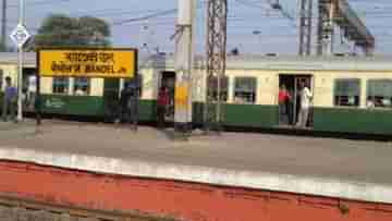 Bandel Station: ভোল বদলাবে ব্যান্ডেলের, সেজে উঠবে রাজ্যের একগুচ্ছ স্টেশন