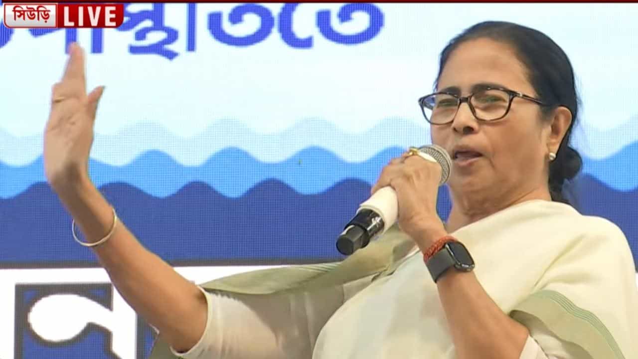 CM Mamata Banerjee: ‘কেউ কেউ তিলকে তাল করছেন’, কেষ্ট গড় থেকে ফের সন্দেশখালি নিয়ে মুখ খুললেন মমতা CM Mamata Banerjee: ‘কেউ কেউ তিলকে তাল করছেন’, কেষ্ট গড় থেকে ফের সন্দেশখালি নিয়ে মুখ খুললেন মমতা