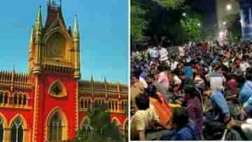 Calcutta High Court: সুপ্রিম নির্দেশের পরও ৯৫৩৩ পদে শিক্ষক নিয়োগে আবারও জট? চ্যালেঞ্জ করে মামলা