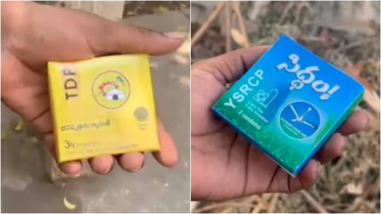 Andhra Condom: ভোট প্রচারে গিয়ে বাড়ি বাড়ি কন্ডোম দিচ্ছেন রাজনৈতিক নেতারা!