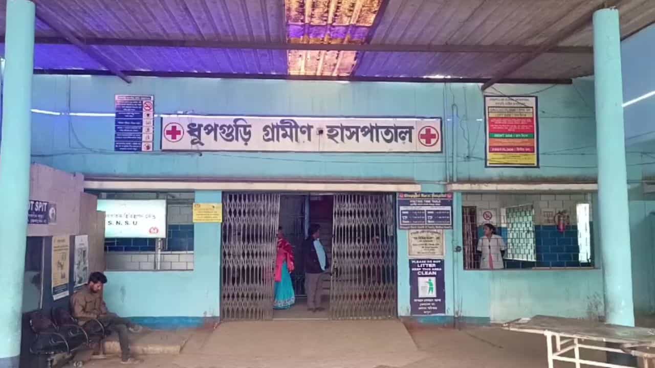 Jalpaiguri: ইতিমধ্যে আক্রান্ত ১৬ জন, বাংলায় ভয় ধরাচ্ছে এবার এই রোগ Jalpaiguri: ইতিমধ্যে আক্রান্ত ১৬ জন, বাংলায় ভয় ধরাচ্ছে এবার এই রোগ