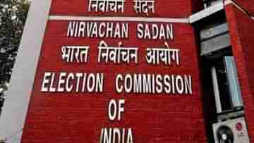 Election Commission: সিভিক কী, গ্রিন পুলিশ কী, কলকাতার সিপির জবাব শুনে তাজ্জব কমিশন