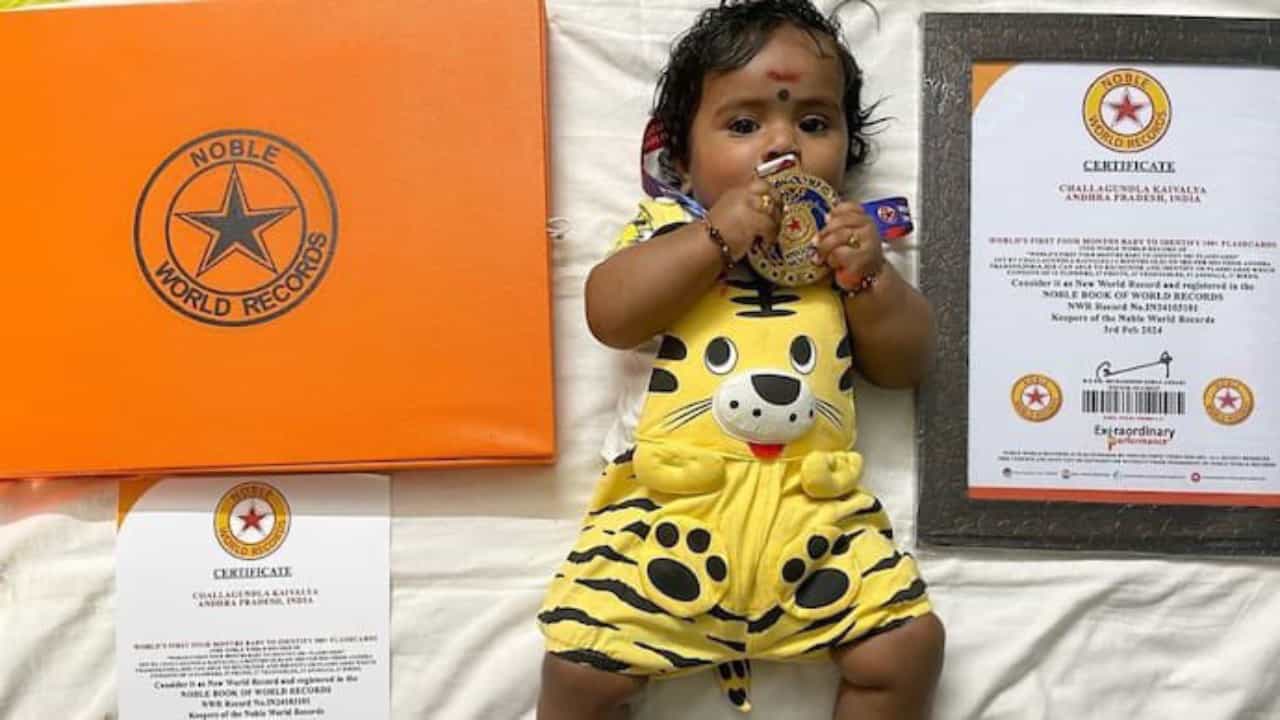 Andhra Pradesh: মাত্র চার মাস বয়সে বিশ্বরেকর্ড! তাক লাগাল এই ভারতীয় শিশু Andhra Pradesh: মাত্র চার মাস বয়সে বিশ্বরেকর্ড! তাক লাগাল এই ভারতীয় শিশু