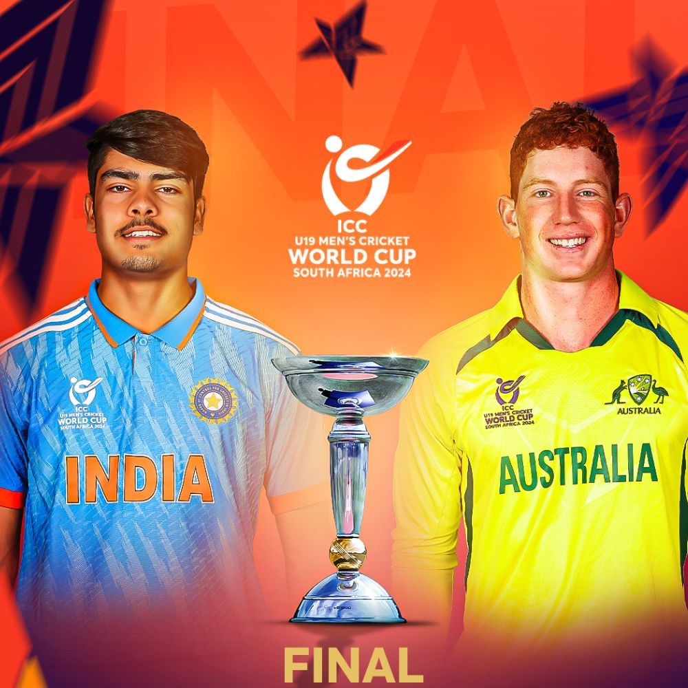 IND U 19 vs AUS U 19