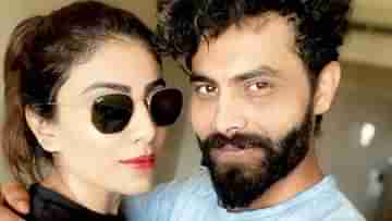 Ravindra Jadeja: শ্বশুরের সঙ্গে সম্পর্ক কেমন, প্রশ্ন শুনেই চটলেন জাডেজার স্ত্রী!