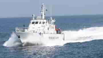 Coast Guard Recruitment: ভারতীয় উপকূলরক্ষী বাহিনীতে নাবিক পদে নিয়োগ, চলছে আবেদন