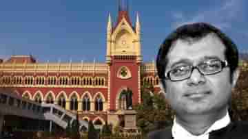 Calcutta High Court: পুলিশ নিজের মতন করে বয়ান বলিয়ে নিয়েছে,  হাইকোর্টে আবারও ভর্ৎসনার মুখে রাজ্য পুলিশ