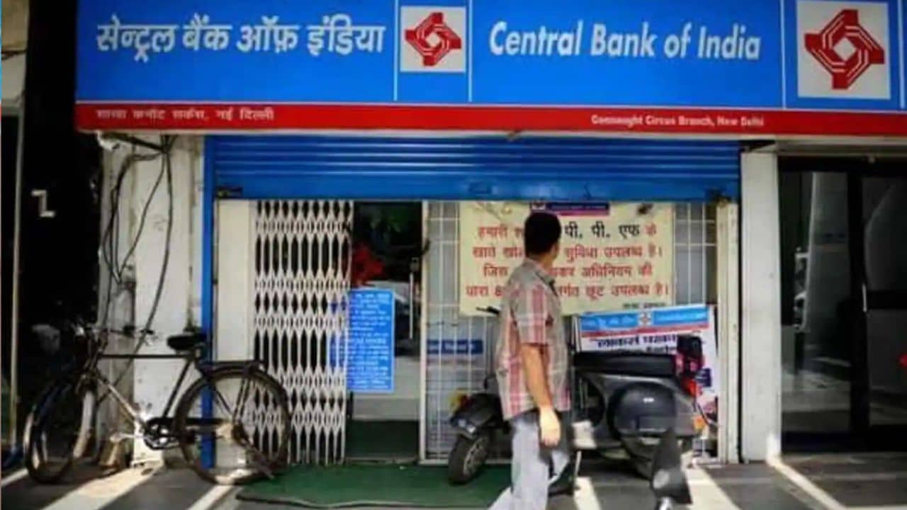 Bank Recruitment: ৩০০০ পদে নিয়োগ করবে সেন্ট্রাল ব্যাঙ্ক, শীঘ্রই আবেদন করুন