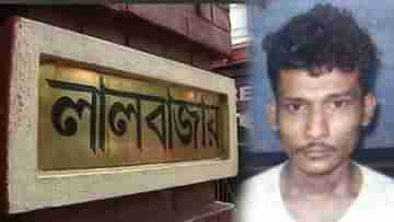 Lalbazar: জেলবন্দি ‘শিকারি’ অপহরণ করে বেড়াচ্ছে মুম্বইয়ে, চোখ কপালে লালবাজারের কর্তাদের