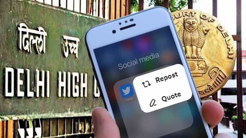 Defamation Case: রিটুইট বা রিপোস্ট করলেও হতে পারে মানহানির মামলা! সাবধান করল হাইকোর্ট