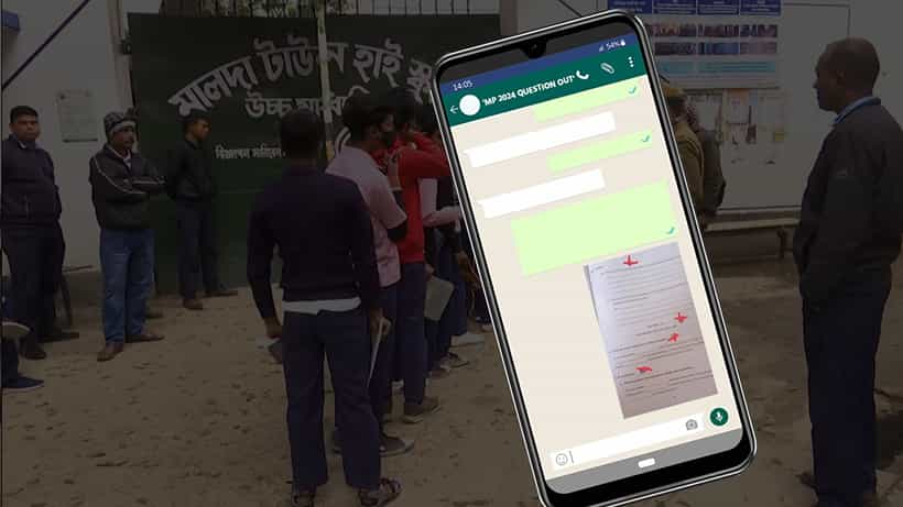 Madhyamik Controversy: মাধ্যমিক বিতর্ক: তৈরি হয়েছিল MP 2024 QUESTION OUT হোয়াটসঅ্যাপ গ্রুপ, ছিল মাস্টার প্ল্যান!