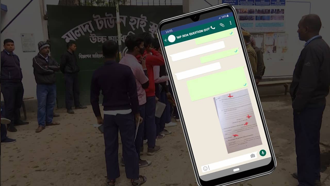 Madhyamik Controversy: মাধ্যমিক বিতর্ক: তৈরি হয়েছিল MP 2024 QUESTION OUT হোয়াটসঅ্যাপ গ্রুপ, ছিল মাস্টার প্ল্যান!