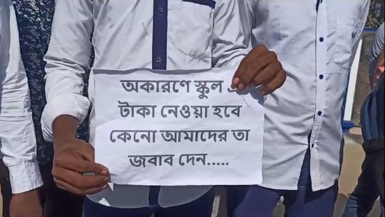 Admit Card: টাকা দিলে তবেই মিলছে পরীক্ষার অ্যাডমিট! অভিযোগে-বিতর্কে মালদার এই স্কুল